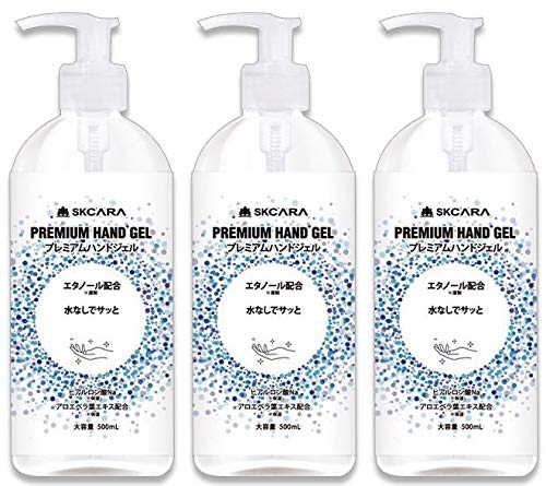 Amazon.co.jp: 【洋光】SKCARA プレミアムハンドジェル 500mL ×3